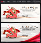 扶贫