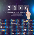 工作总结