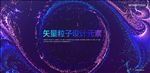 炫彩 晕染 粒子 抽象背景 海