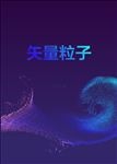 炫彩 晕染 粒子 抽象背景 海
