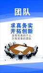 办公室企业文化