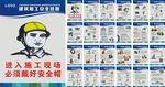 安全生产