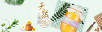 天然蜂蜜海报素材