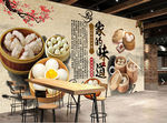 早餐店背景墙