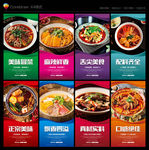 冒菜