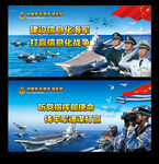 航母