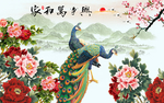 孔雀图