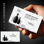酒业名片