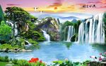山水风景