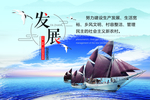 企业文化 发展