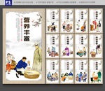 粥