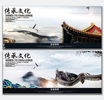 中国风展板