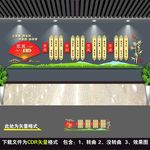 家风家训
