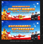 打断保护伞 拆掉黑后台
