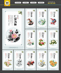医院文化