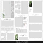 淘宝天猫女装空白通用模板图片
