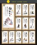 道德