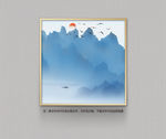 意境山水画