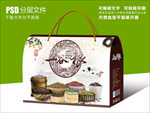云纹五谷杂粮组合套装包装设计