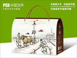 插画五谷杂粮组合套装包装设计