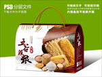 高档黄豆绿豆五谷杂粮包装设计
