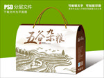 五谷杂粮清新自然包装盒设计