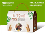 五谷杂粮简约包装礼盒设计