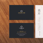高端名片