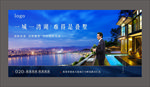 湖景别墅
