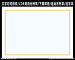 底纹