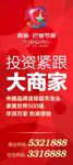 x展架