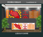 社区文化墙