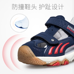 防撞