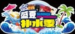 化妆品店广告