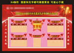 业绩奖