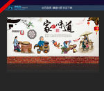 农家乐