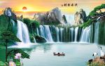 山水