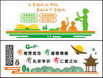 四有好老师 四个指路人