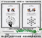 企业标语