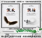 企业文化标语