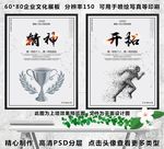 企业挂画