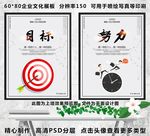 企业展板