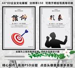企业制度