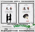 企业文化标语