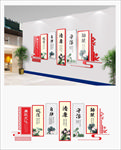 廉政文化墙