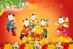 吉祥如意