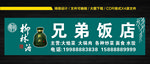 柳林酒门头