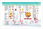 奶茶小吃快餐店吧台点餐灯片