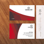 高端名片