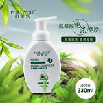 泊莱氏洗手液